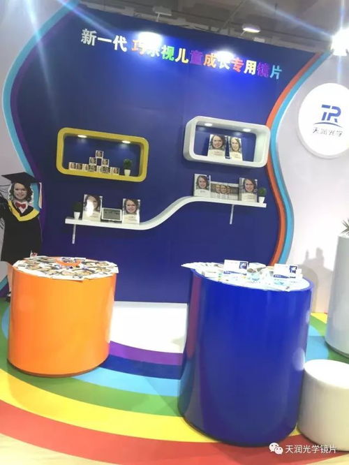 天润光学携全新“巧乐视”镜片亮相北展，以创新科技绚丽绽放帝都